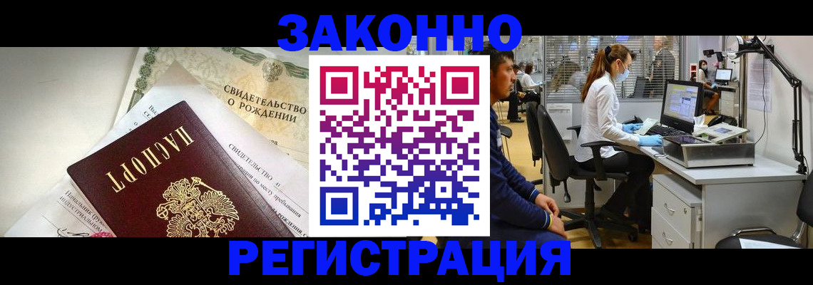 регистрация для школы в Красноуфимске