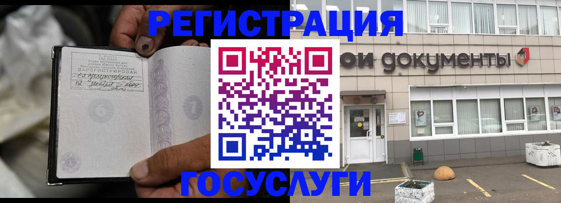 где прописаться в Красноуфимске