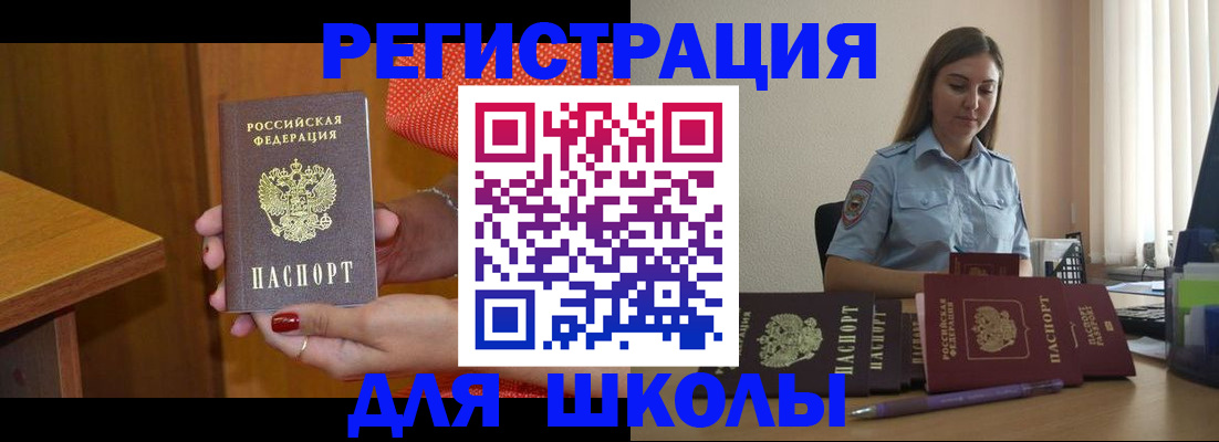 временная регистрация адрес в Красноуфимске